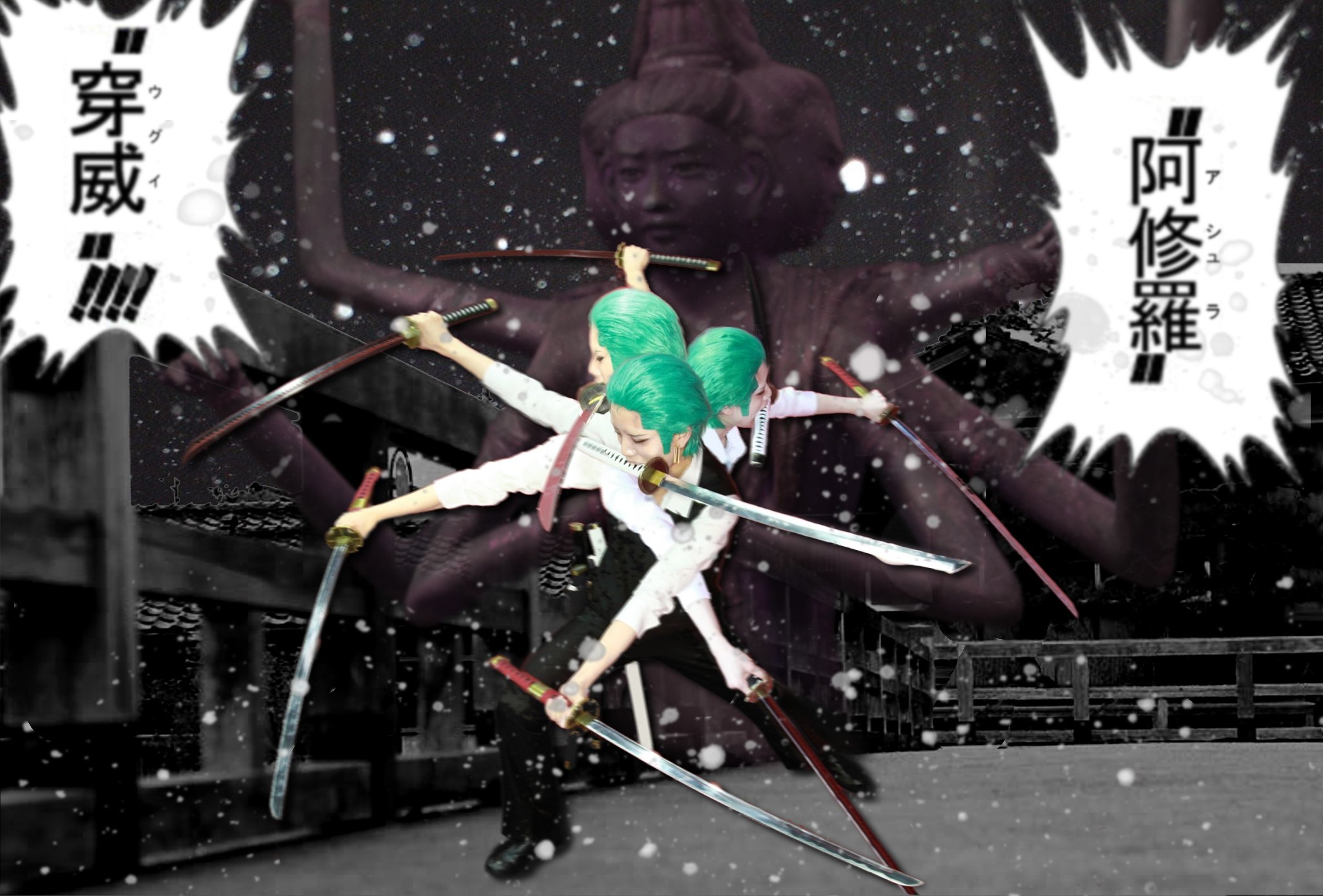 橋本蓮 على تويتر コスプレ 7 13 One Piece Strong World 鬼気 九刀流 阿修羅 イーストブルーで産まれた俺が 馬の骨なら 俺に斬られるお前は 一体 何だってんだ Photo 編集 ふるりんさん T Co 7phquxjkyt 橋本蓮 على تويتر コスプレ 7 13 One Piece Strong World 鬼気 九刀流 阿修羅 イーストブルーで産まれた俺が 馬の骨なら 俺に斬られるお前は 一体 何だってんだ Photo 編集 ふるりんさん T Co 7phquxjkyt