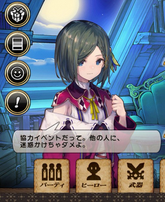 グリムノーツのtwitterイラスト検索結果