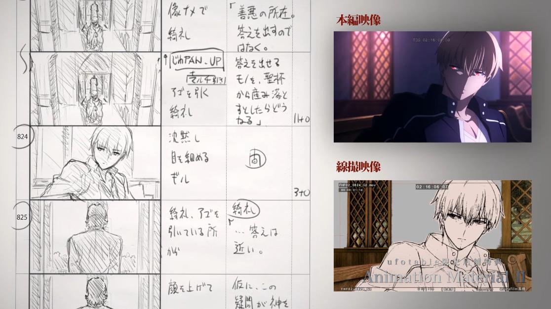 後30分> Fate/stay night [Heaven's Feel]第二章 完全版BD ―ufotable