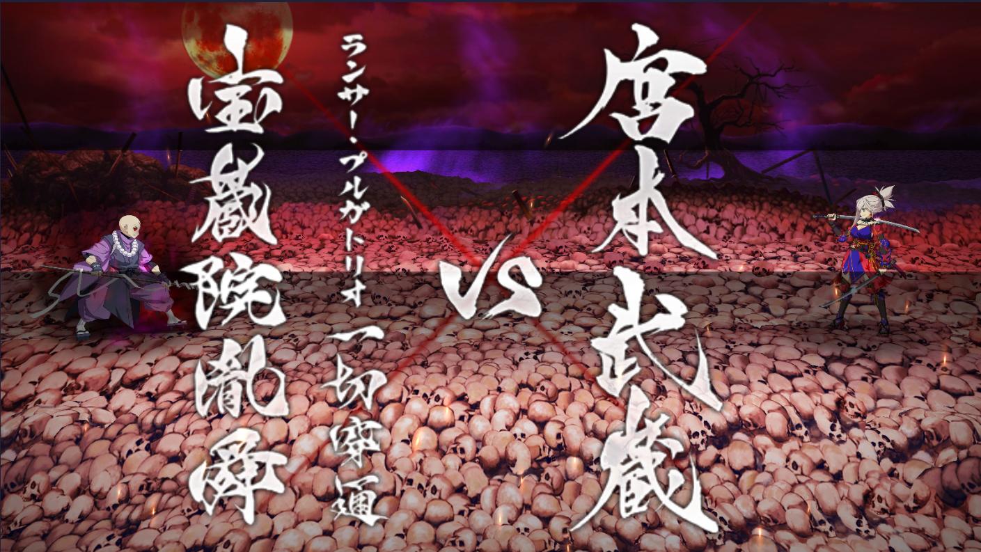 寶藏院胤舜 Twitter Search Twitter