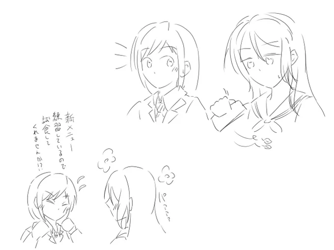 らくがきさよつぐ
つぐみさんに会いに行く代が無くなったさよさんと
来て欲しいつぐみさん 