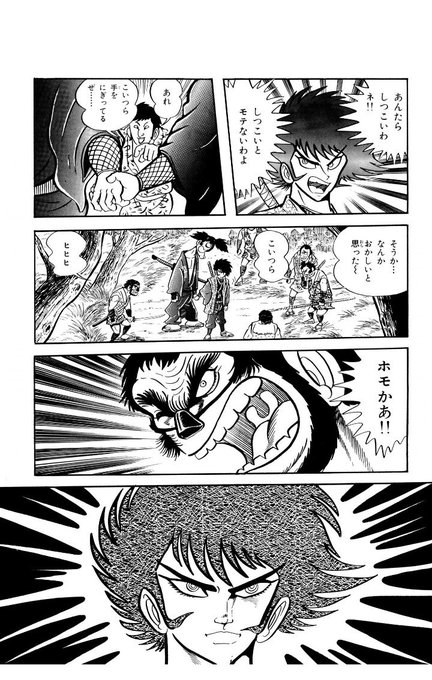 ドワ雄 ゲッターロボアークアニメ化 Fake Book さんの漫画 2作目 ツイコミ 仮 ドワ雄 ゲッターロボアークアニメ化 Fake Book さんの漫画 2作目 ツイコミ 仮