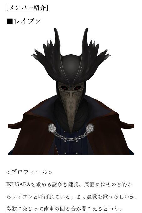 長井新のtwitterイラスト検索結果 長井新のtwitterイラスト検索結果