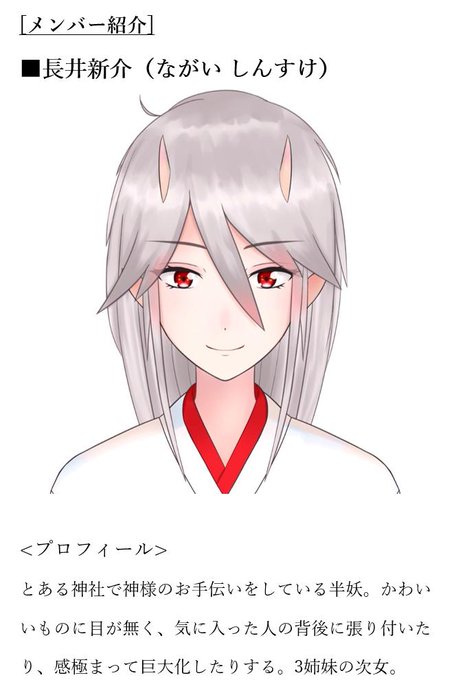 長井新のtwitterイラスト検索結果 長井新のtwitterイラスト検索結果