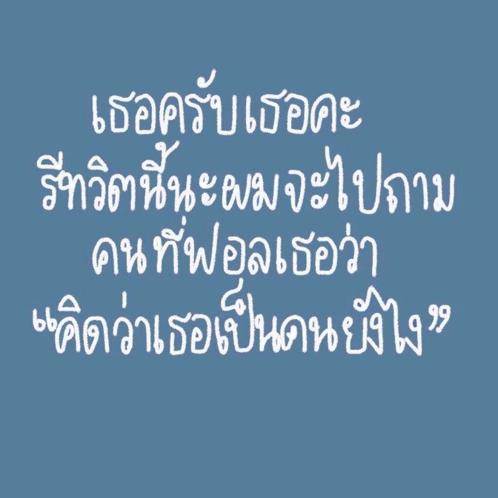 พัดลมฮาตาริเย็นสบายยันรูดาก tweet media