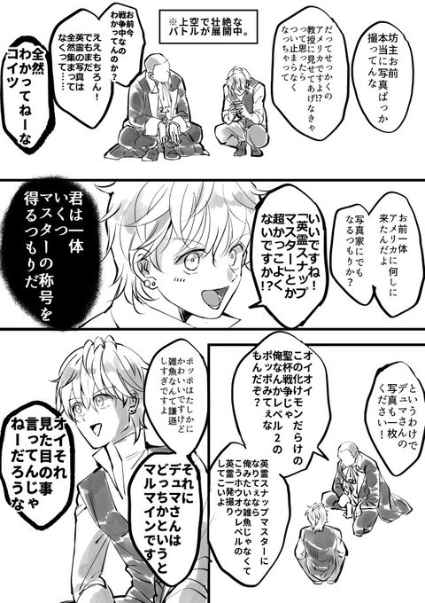 にゅりた Newrita413 さんのマンガ一覧 古い順 ツイコミ 仮 にゅりた Newrita413 さんのマンガ一覧 古い順 ツイコミ 仮