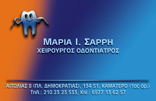 mariasarri's tweet photo. https://t.co/aMybyGTrsL 
. 
. 
. 
#dentist #dentistry #dental #smile #teeth #dentalhygienist #dentalcare #cosmeticdentistry #tooth #doctor #teethwhitening #dentalclinic #oralhealth #health #smilemakeover #dentalassistant #dentalhygiene #dentistlife #smilespecialist #οδοντιατρος https://t.co/a7PlJ8AeWP