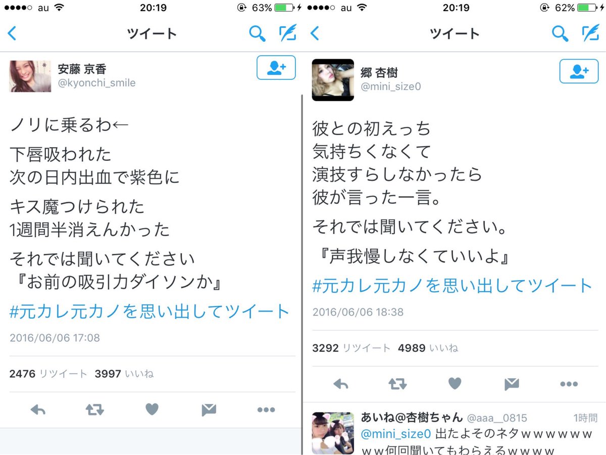 元カレや元カノとの間に闇を抱えていた人多すぎ…