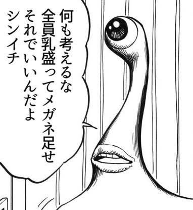 センはた ミギーはまるで名言botだなぁ T Co 8s9ivcokro Twitter センはた ミギーはまるで名言botだなぁ T Co 8s9ivcokro Twitter