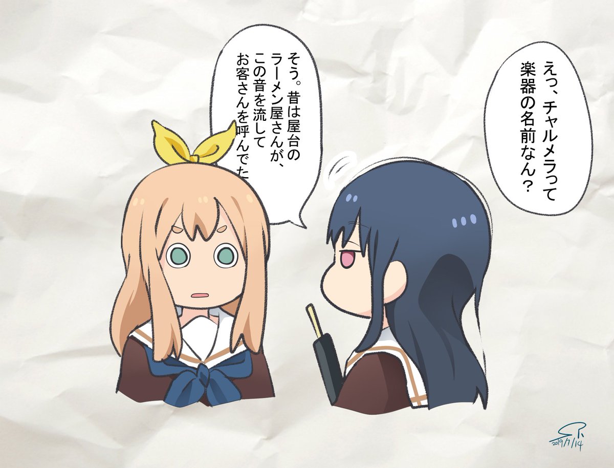 【北宇治吹部らくがき～楽器紹介～】④ 