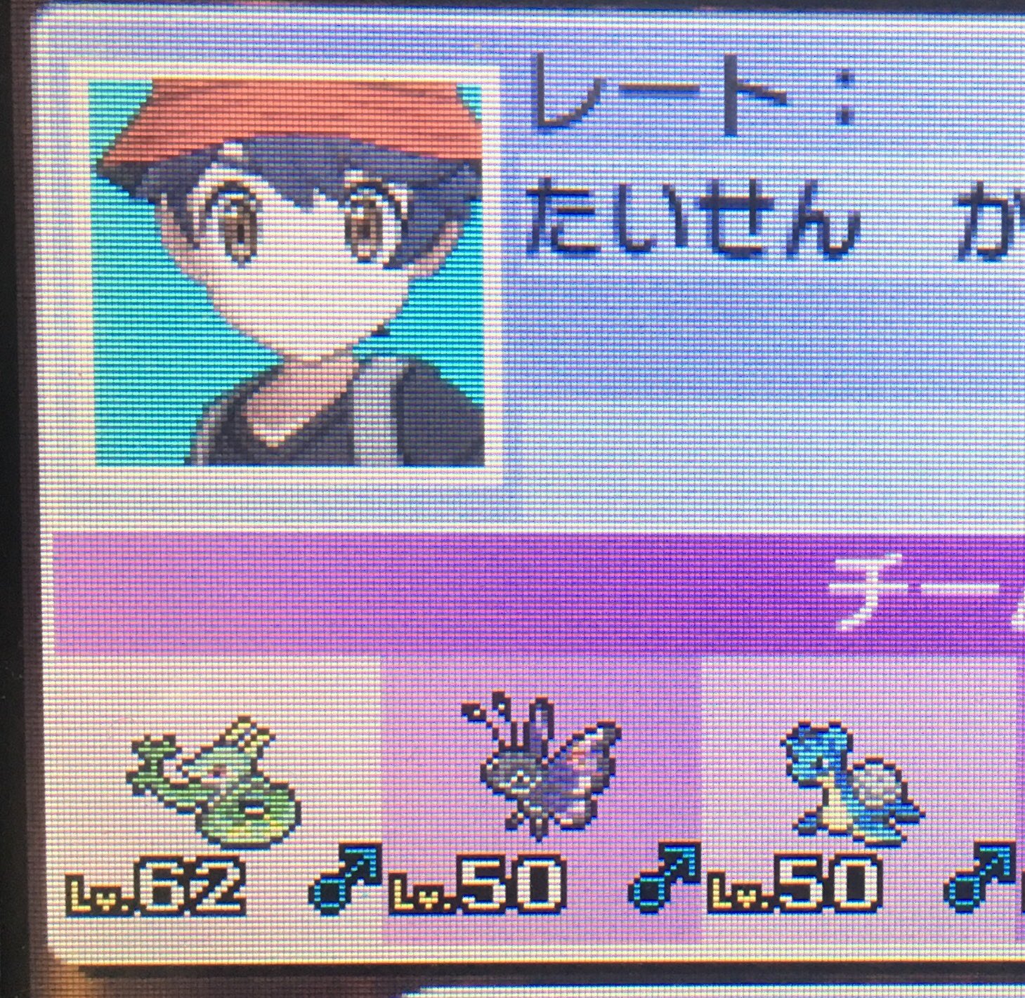 いのす ポケモン垢 ミズzラプラス ふくがんビビヨン あまのじゃくジャローダ で戦わせていただきましたー ジャロで壁麻痺種まいて ビビヨンで粉みが舞って暴風 Zワザを撃つときのラプラスかわいい 癒し 普段対戦全然しないけど 育成がギリギリ