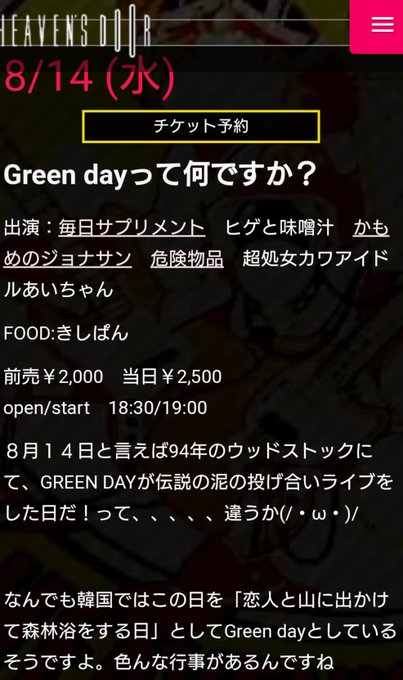 物品のtwitterイラスト検索結果 古い順