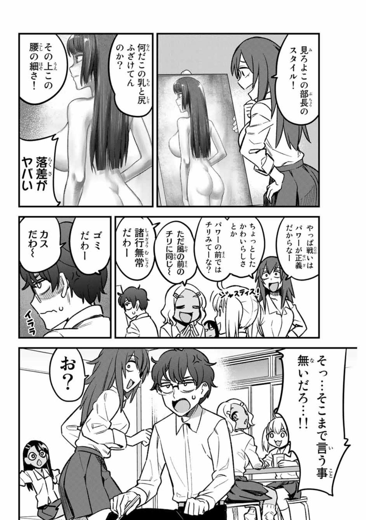 ナナシ 774 イジらないで 長瀞さん アニメ放送中 בטוויטר マガポケでイジらないで 長瀞さん40話 素直じゃ無いんだからー センパイはー 更新されました T Co Rjat78uo0x 単行本5巻通常版特装版共に発売中です 通常版 T Co 8umyjq5u0p 特装 ナナシ 774 イジらないで 長瀞さん アニメ放送中 בטוויטר マガポケでイジらないで 長瀞さん40話 素直じゃ無いんだからー センパイはー 更新されました T Co Rjat78uo0x 単行本5巻通常版特装版共に発売中です 通常版 T Co 8umyjq5u0p 特装