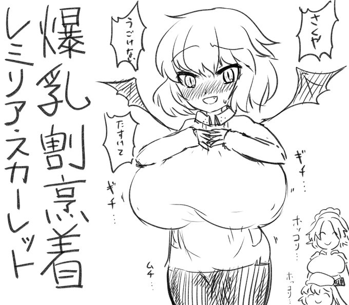 ãã©ãã¯ãŒãããçä¹³å²ç¹çãããããŸã«ç°æ§ãªå·çå¿ãèŠããããŠããã®ã§åœãŠãããŠããŸããŸããâŠâ¥
ãã£ã±ããéªéã§ãæçã§ããªãããåžžã«å²å€ããã«ãã£ã±ãåŸãããæŽãŸããŠããã£ã¡ãªããšã¯çµ¶å¯ŸããŸããããâ¥ãçæŽå®£èšäžåä¿¡é Œã§ããªãçºæ
äžå忝è³å
èãããã£ã±ãªããã©ãã¥ãªãŒãâŠâ¥