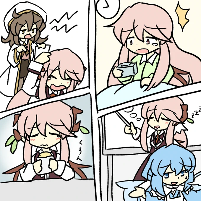 ダメタニアさんすき…( 