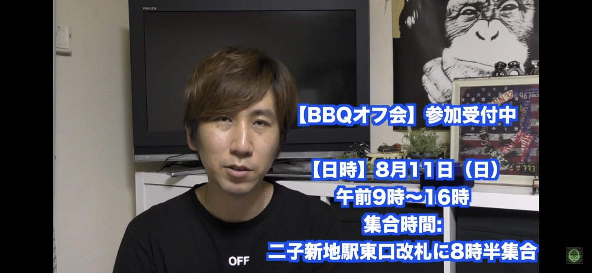 宇宙人ちゃんねる 宇宙人ちゃんねる