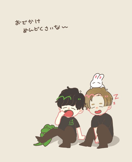 めんどくさいのtwitterイラスト検索結果 古い順 めんどくさいのtwitterイラスト検索結果 古い順