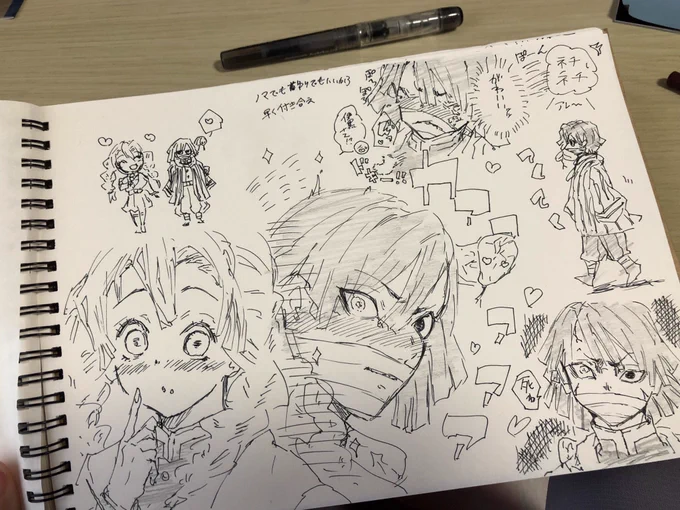 恋蛇推しです... 