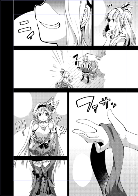 ああ…トーンが多い… 