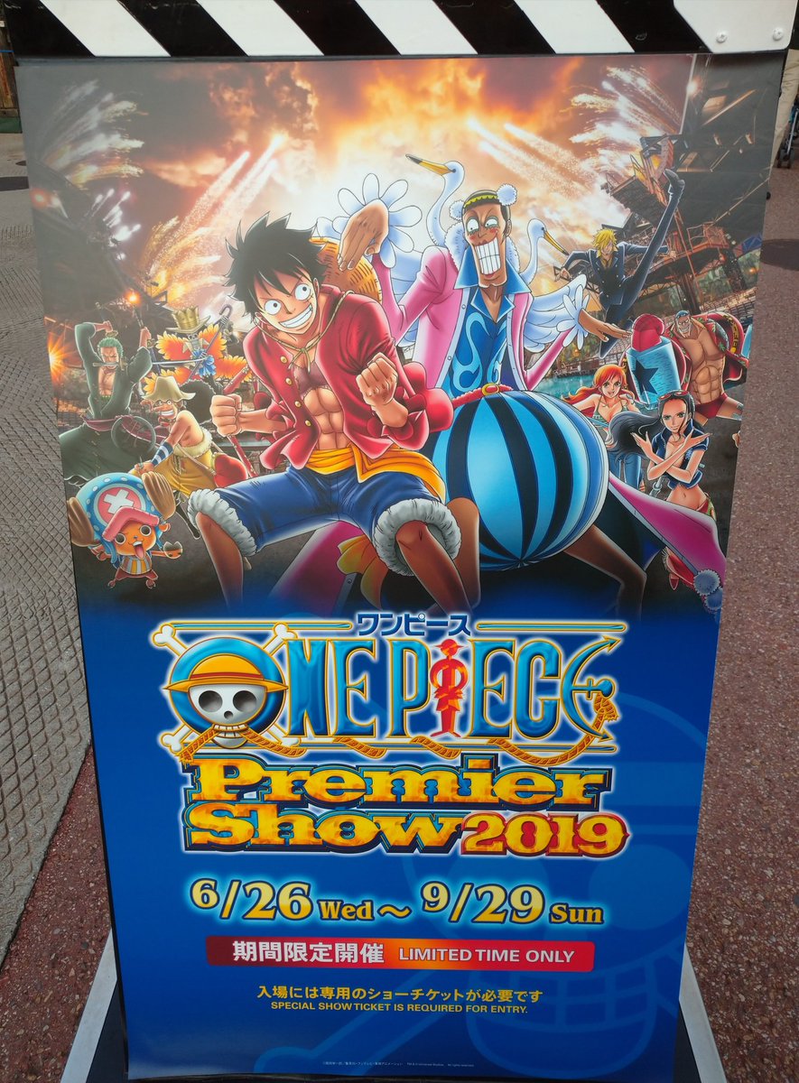 プレショー Twitter Search