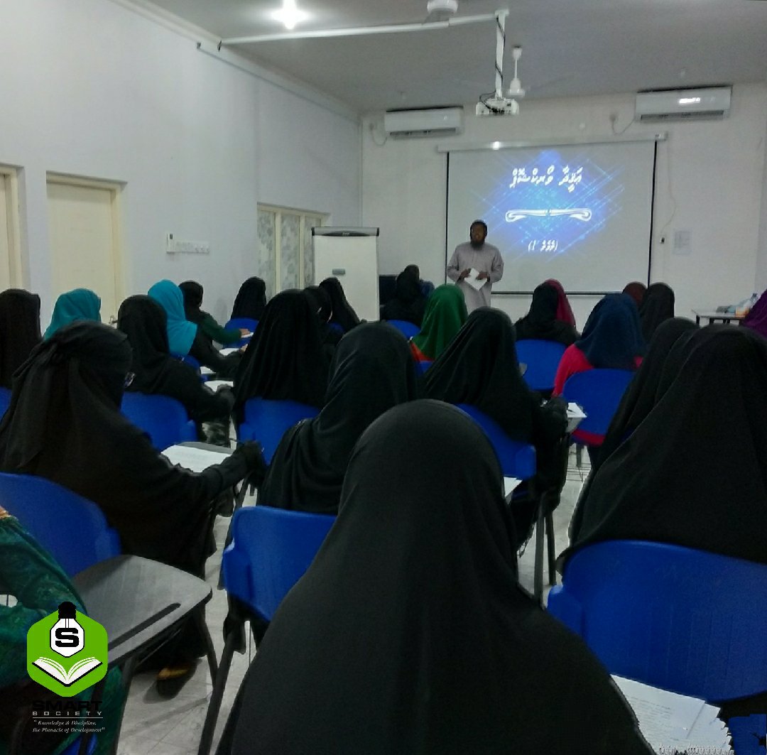 SmartSoci3ty's tweet image. Aqeeda Workshop(women) 
N.Manadhoo

#SMARTevent
#SMARTsociety