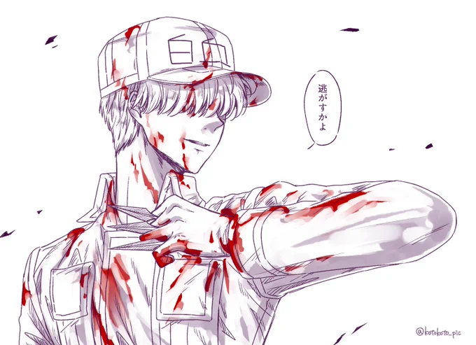 ロックオン 