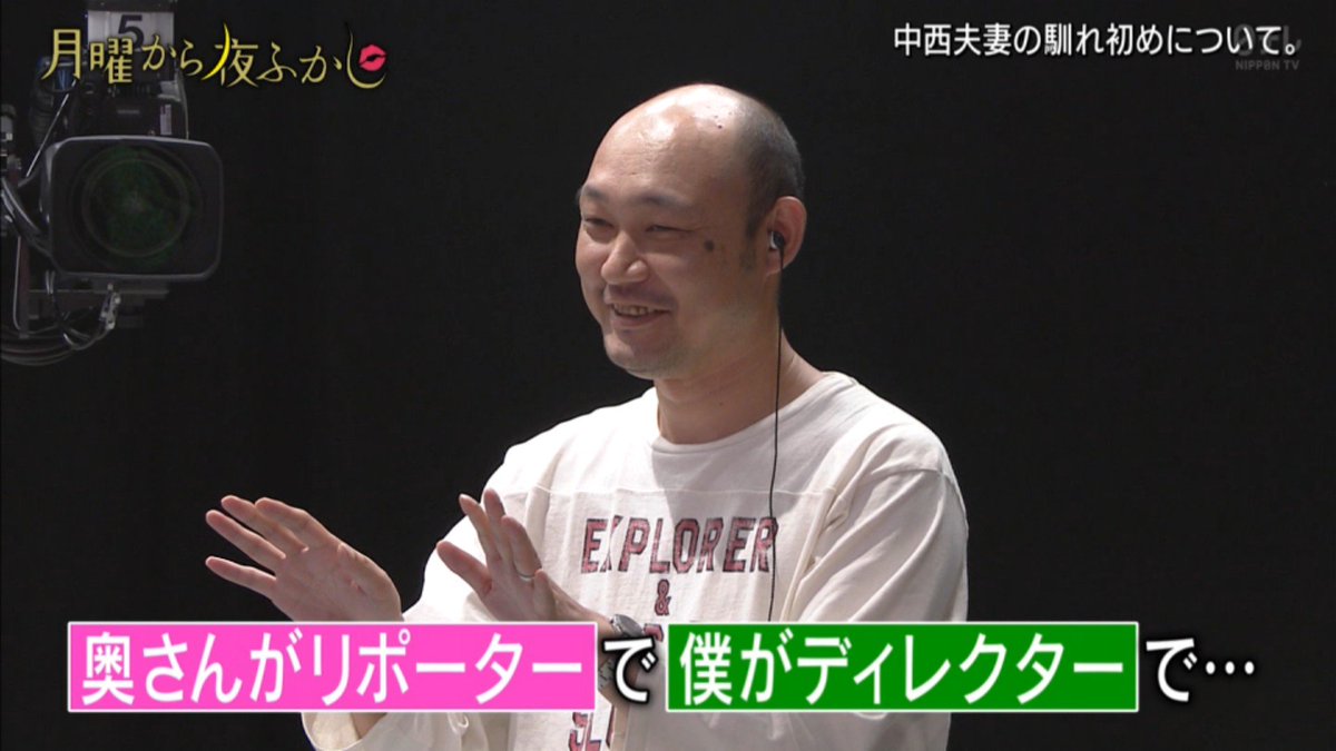 中西 ディレクター 奥さん 中西哲生って誰 実績は 家族や奥さんは