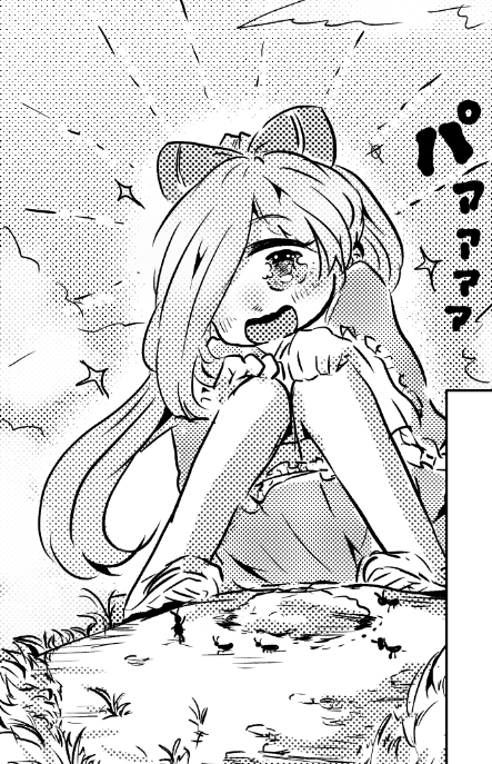 連れて帰りたい 