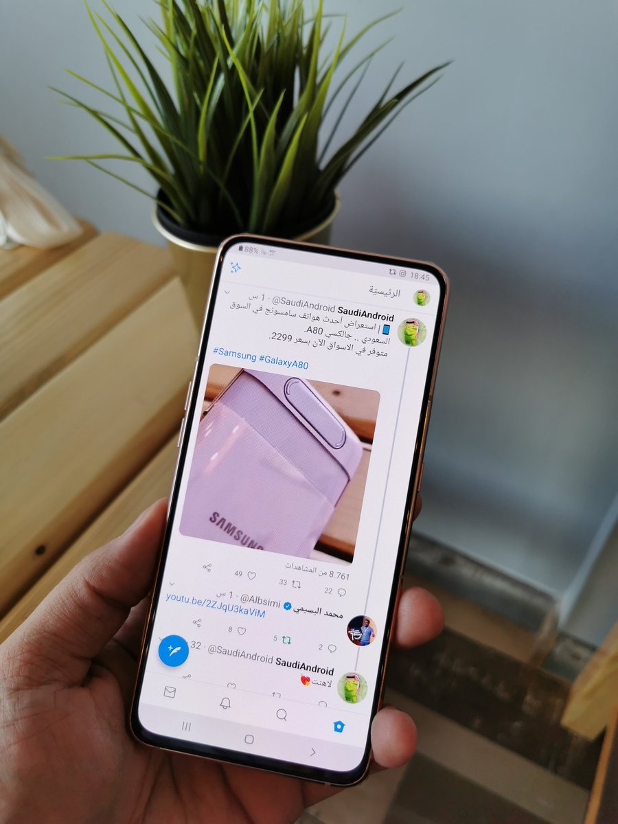 سعودي اندرويد على تويتر شاشة جالكسي A80 Samsung Galaxya80