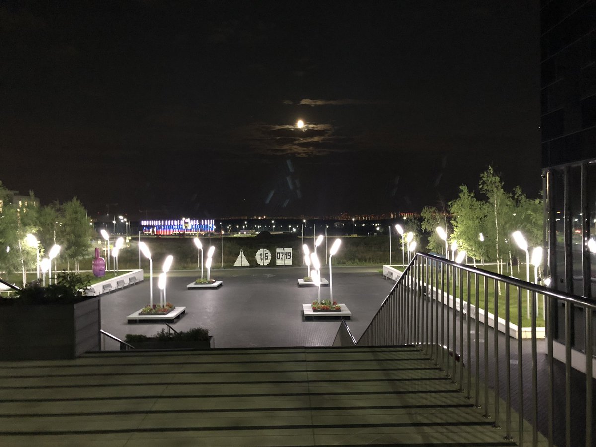 Skolkovo Technopark