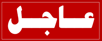 MBourrek's tweet photo. #حرروا_مهنة_المحاماه_من_سجن_الاحتكار https://t.co/hbI9SKp6wC