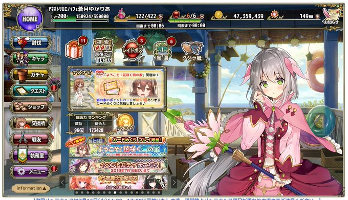 セルリアのtwitterイラスト検索結果 古い順 セルリアのtwitterイラスト検索結果 古い順