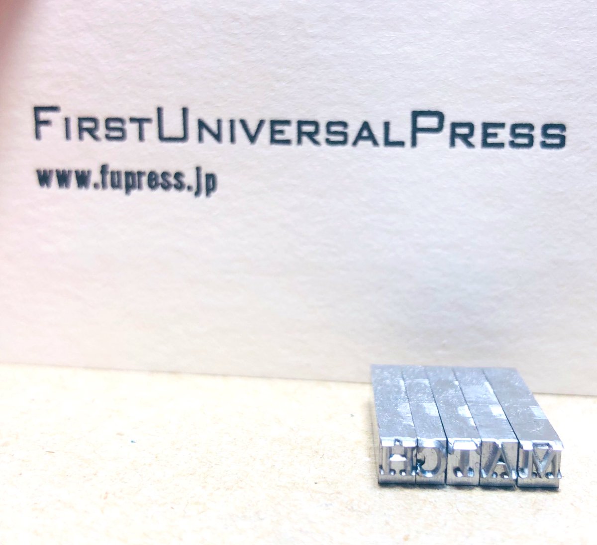 machio_0311's tweet photo. 遂に活字を購入してしまいました。とても可愛い。こんなの至る所に押したくなっちゃう。
帰り道よく考えたらiとkも買えばちゃんと本名も作れたことに気がついたのはまた別の話() 
#TABF2019 #TABF https://t.co/urtqdzG5ma