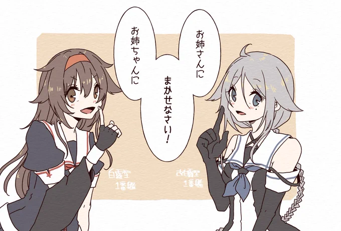 頼りになる～!✨ 