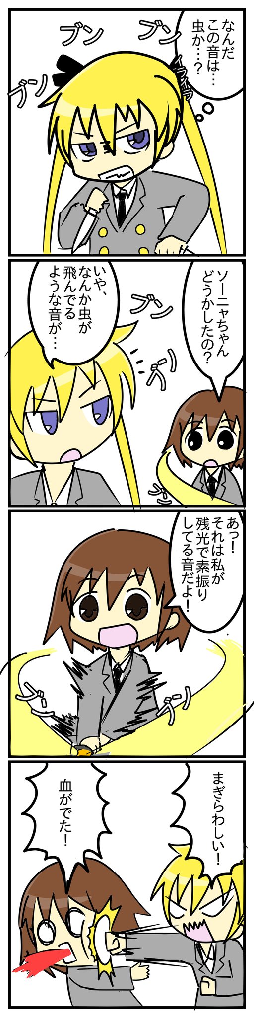 あいなぎ 黄金の残光を振り回すやすな キルミーベイベー ダークソウル T Co Iuaqpbchar Twitter