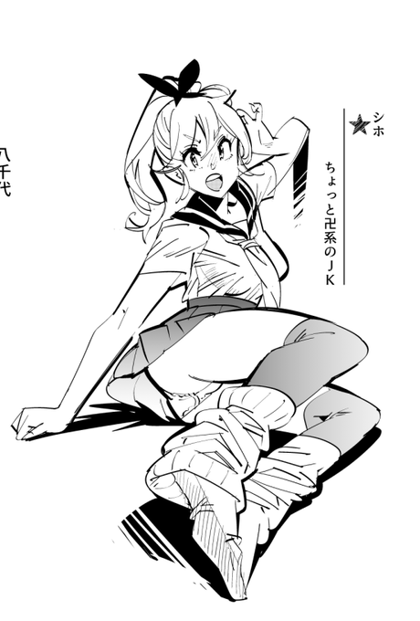 次のオノユリ学園の非エロパートに出るのだとか 