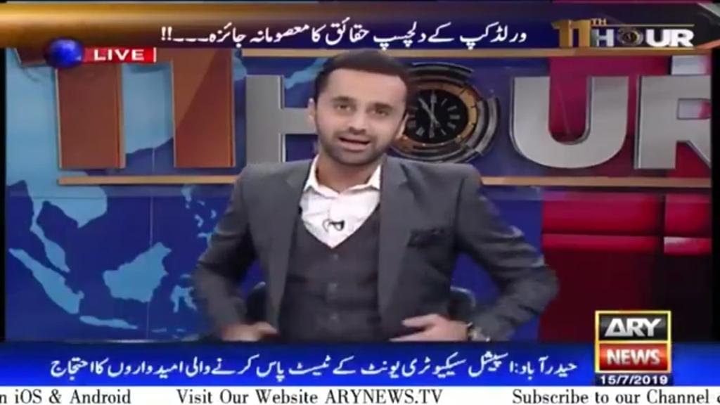 ayesha775's tweet photo. آخری #11hour ہم نے 22 مئی کو دیکھا تھا 🙈
آج تقریباً ڈیڑھ ماہ بعد آپکو اس سیٹ پر دیکھ رہے ۔ 😍
ماشاءاللہ ۔💕
آپکی طرح ہمیں بھی 11hour سے ایک انسیت ہوگئی ہے ۔😍❤
#WelcomeBack https://t.co/74sDkY3x61