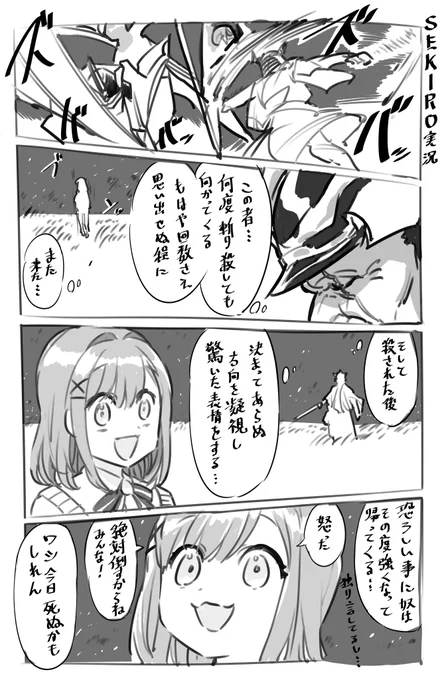 敵視点鈴原
 #るるのアトリエ 