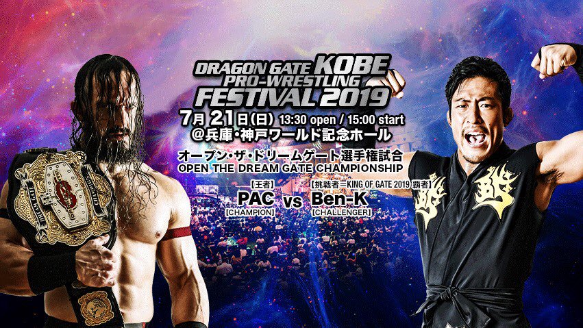 6 days. July 21st. KOBE WORLD 2019.
The most monumental moment of my MISERABLE LIFE.
Undefeated & UNSTOPPABLE for 21 months, THIS BASTARD LOSES TO NO MAN.
Watch LIVE only on the @dragongatentwk https://t.co/BxoWaKjetS