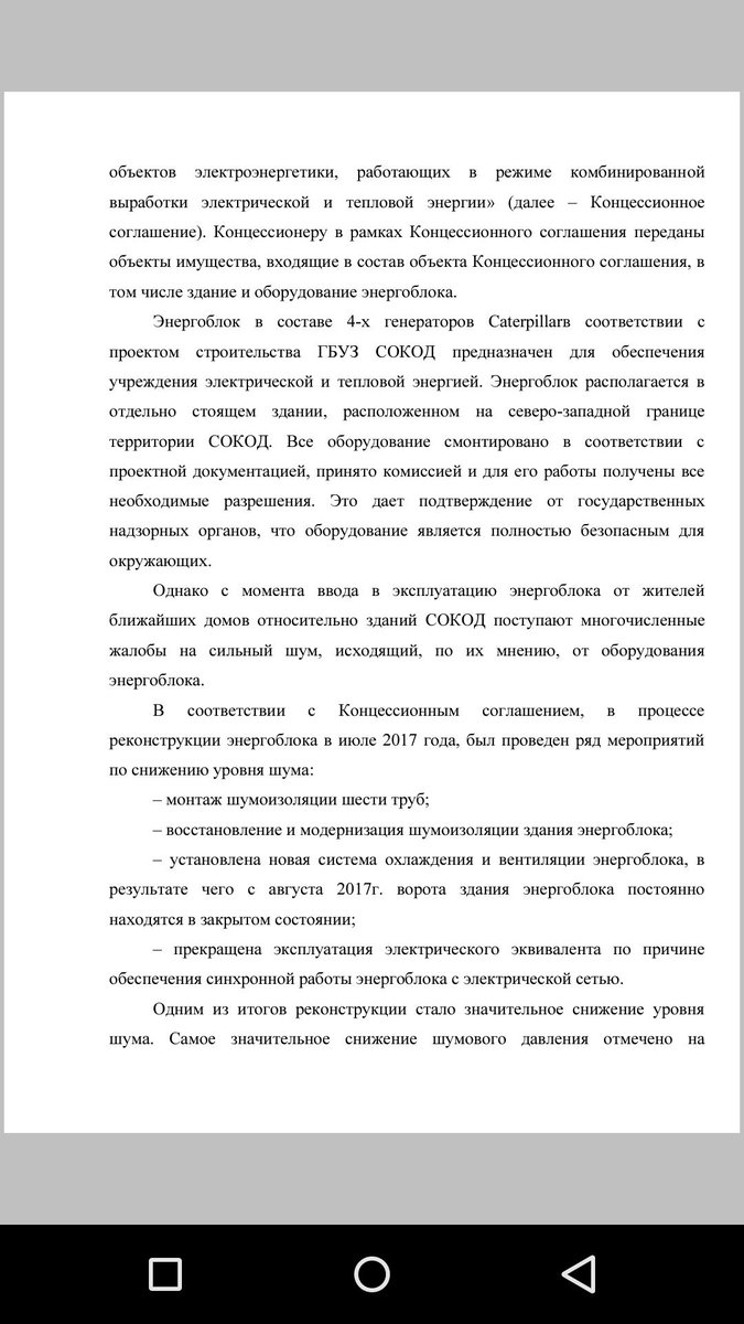 Александр Крышталь tweet media