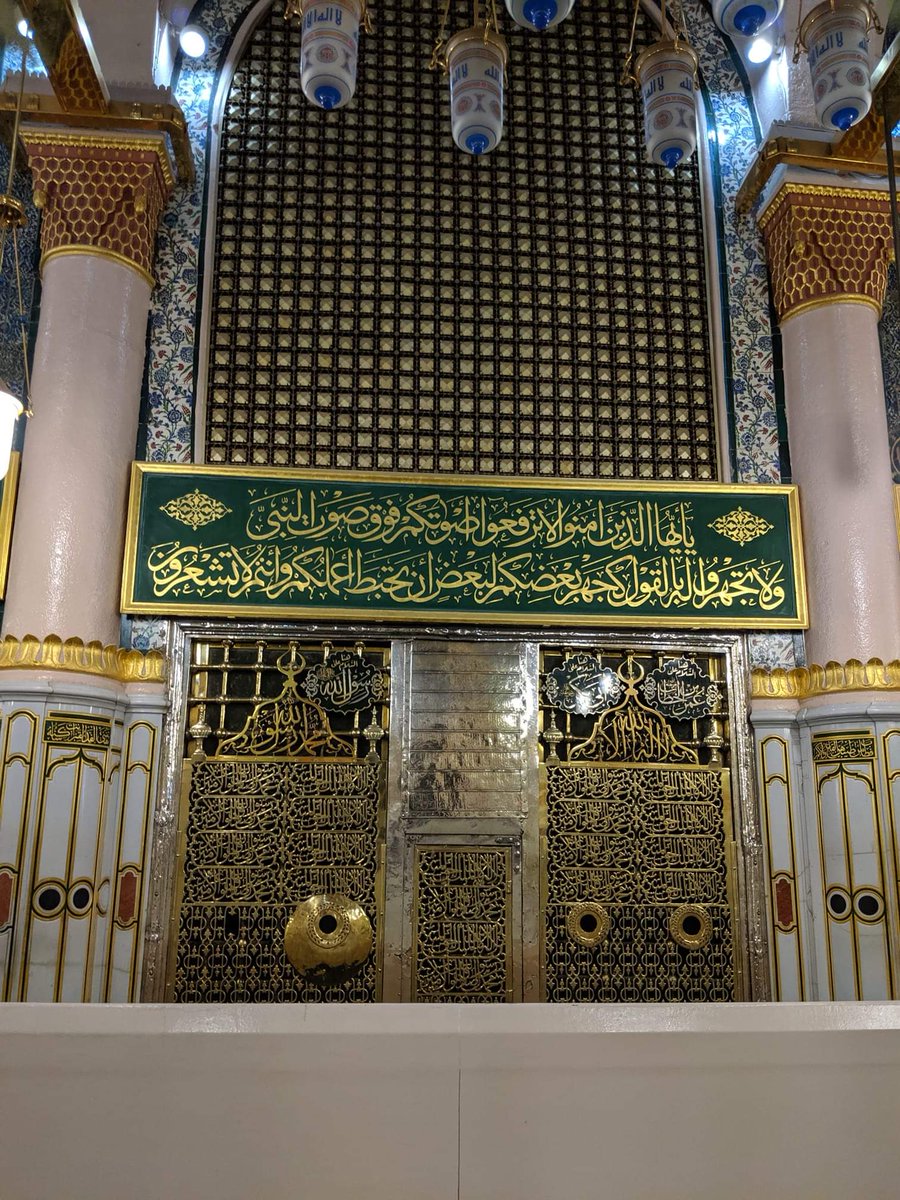 NooriAlQadiri's tweet photo. آہ وہ عالم کہ آنکھیں بند اور لب پر دُرود
وقف سنگِ در جبیں روضہ کی جالی ہاتھ میں

#صلی_اللہ_علیک_وسلم https://t.co/obcHnIy6f7