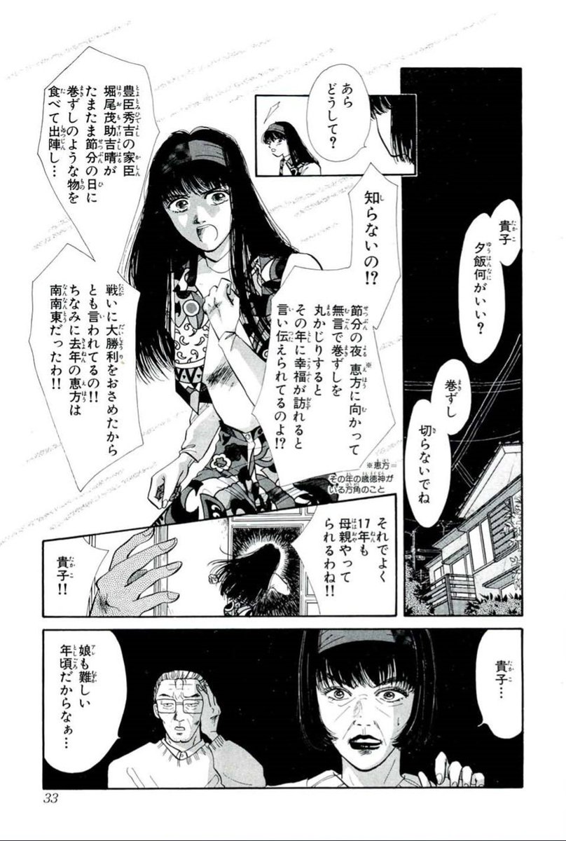 Pistashio ピス田 志緒 楠本まき 泥太郎と同じ漫画家 さん 7月15日お誕生日おめでとうございました といふヮヶで は吉川ひなのの好きな楠本まき先生の漫画 kiss ピスたんの好きな新井理恵先生の漫画 ペケ を足 Pistashio ピス田 志緒 楠本まき 泥太郎と同じ漫画家 さん 7月15日お誕生日おめでとうございました といふヮヶで は吉川ひなのの好きな楠本まき先生の漫画 kiss ピスたんの好きな新井理恵先生の漫画 ペケ を足