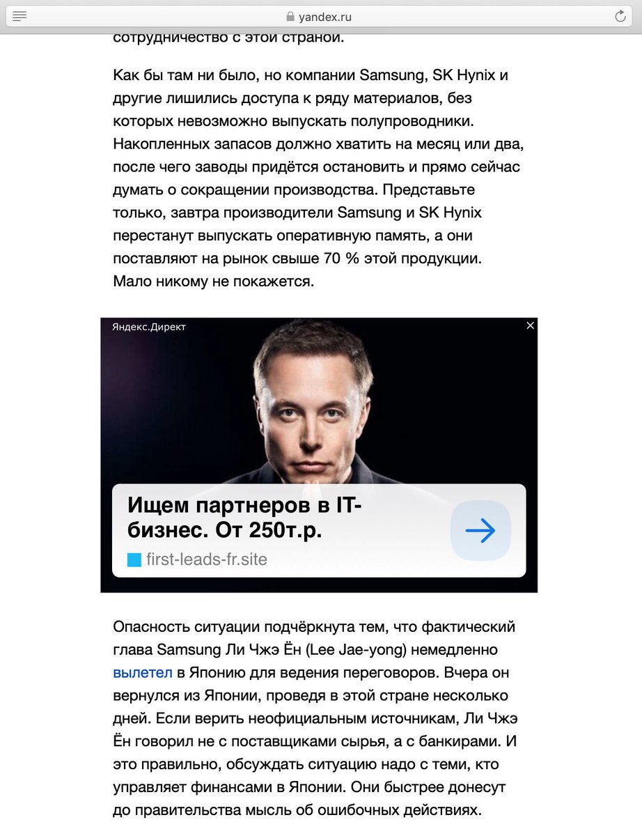 serzhenka's tweet photo. @elonmusk I’m worries about you and you as business face in Russia at first, because some of terrible guys trying To use your photo/you in their bad Ad. I can email our Russians hackers to fix it, or just ask @yandex. Your choice? https://t.co/VtHHOB7HY1