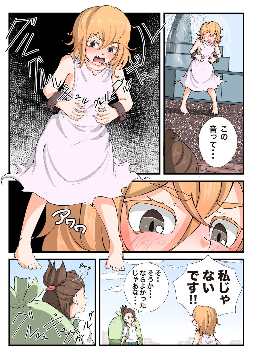 ドエレぇライフ②
#漫画 #ドエレぇライフ #マンガ 
