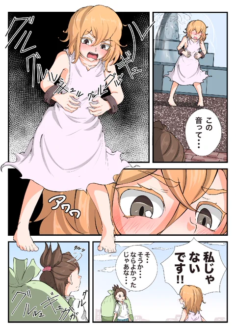 ドエレぇライフ②
#漫画 #ドエレぇライフ #マンガ 