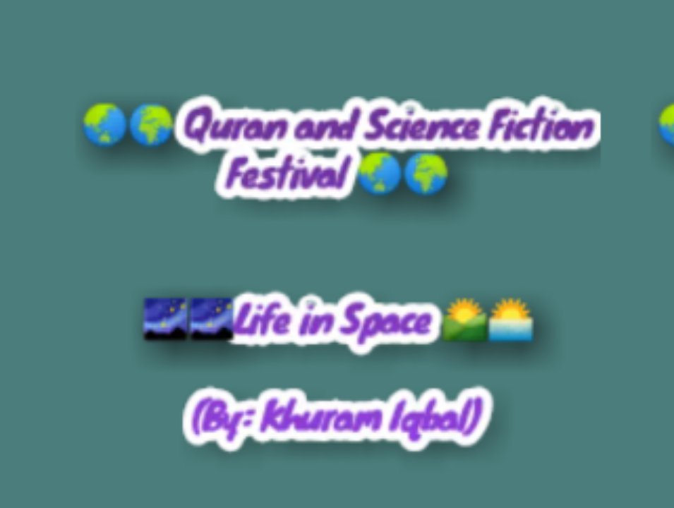 GomalView's tweet image. Quran and Science Fiction Festival