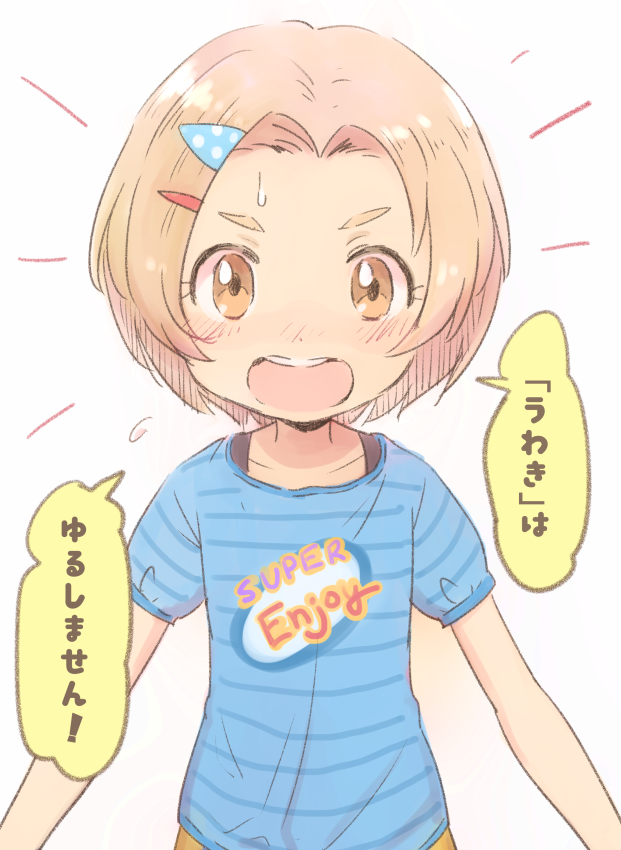 #龍崎薫 