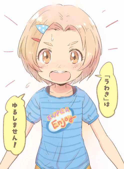 #龍崎薫 