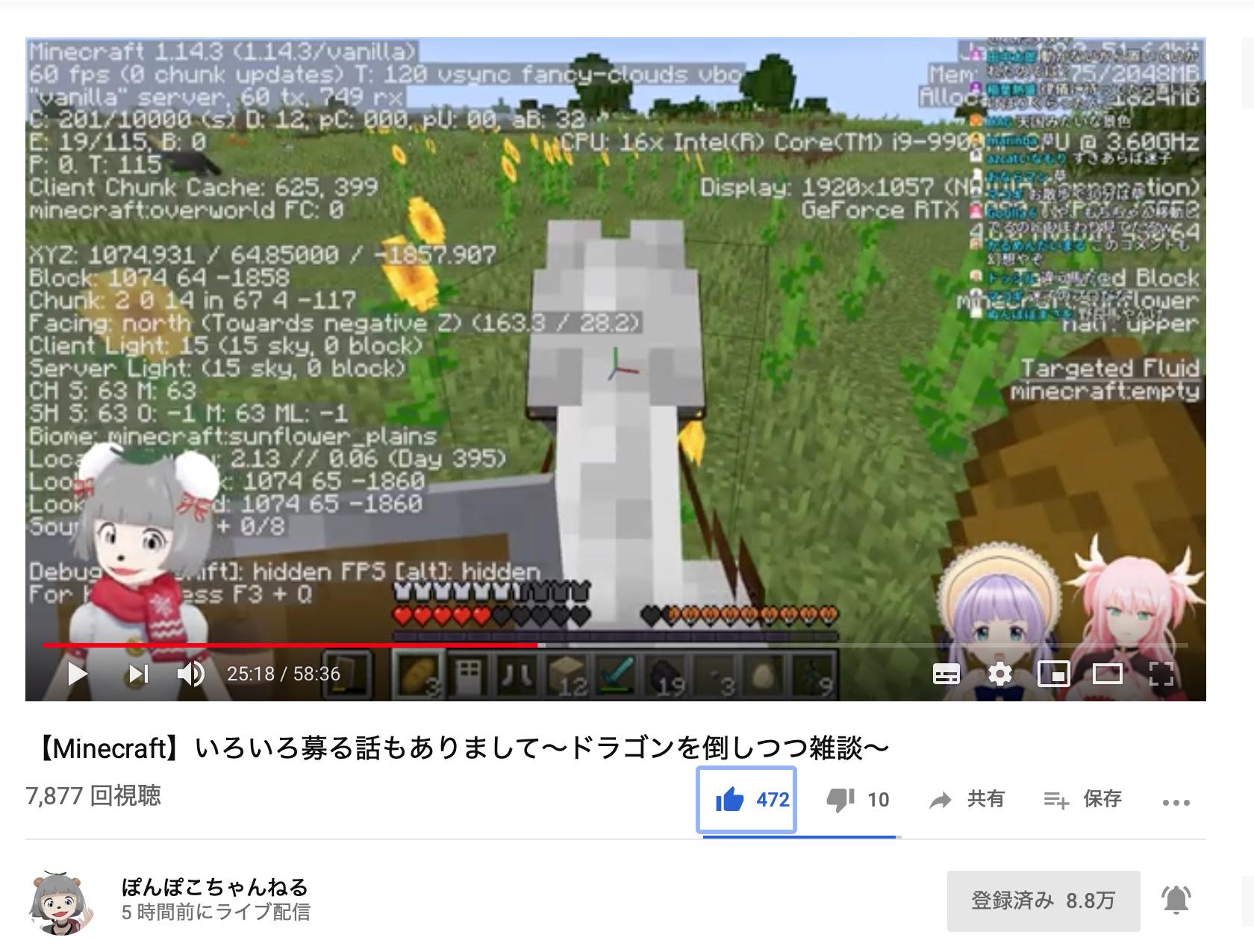 おふろw Ponpokoka わかったことまとめておきます 50 30 接続を維持できません Internal Exception Java Io Ioexception 既存の接続はリモートホストに強制的に切断されました Realms ふぇありす キングダム Minecraft 1 14 3 Vanilla Cpu I9 9900 おふろw Ponpokoka わかったことまとめておきます 50 30 接続を維持できません Internal Exception Java Io Ioexception 既存の接続はリモートホストに強制的に切断されました Realms ふぇありす キングダム Minecraft 1 14 3 Vanilla Cpu I9 9900