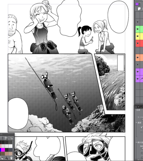 岩国ひろひと 電撃大王 草野と希 連載中 Fpma6rdso0gz1jx さんのマンガ一覧 4ページ ツイコミ 仮 岩国ひろひと 電撃大王 草野と希 連載中 Fpma6rdso0gz1jx さんのマンガ一覧 4ページ ツイコミ 仮